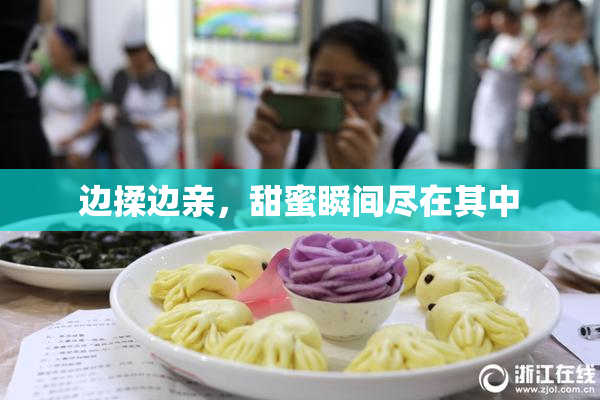 边揉边亲，甜蜜瞬间尽在其中