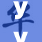 yy40车型发布，开启全新驾驶体验之旅
