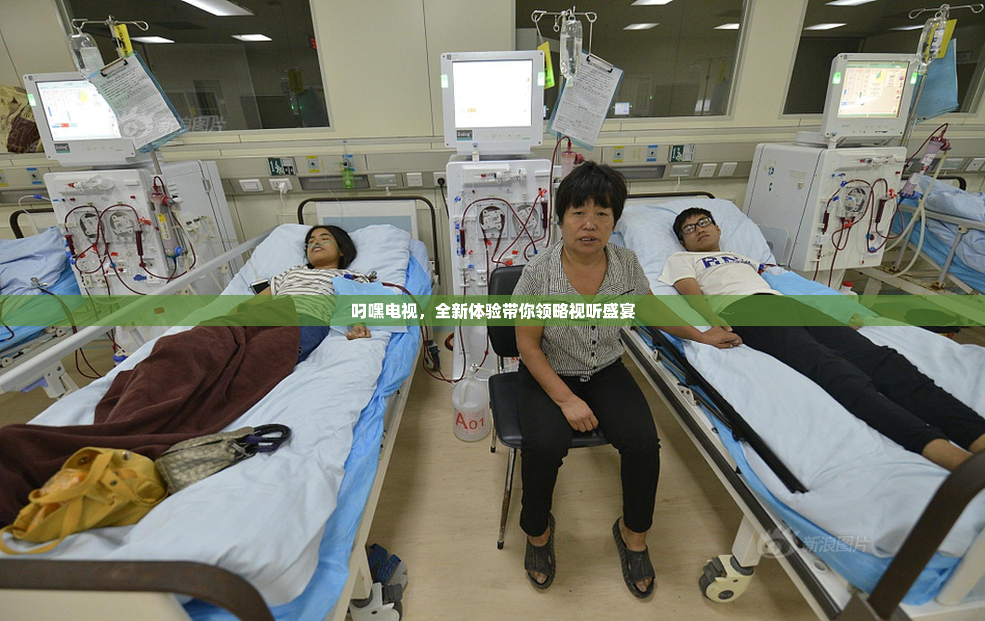 叼嘿电视，全新体验带你领略视听盛宴