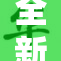 全新免费视频平台发布，尽享精彩内容体验！