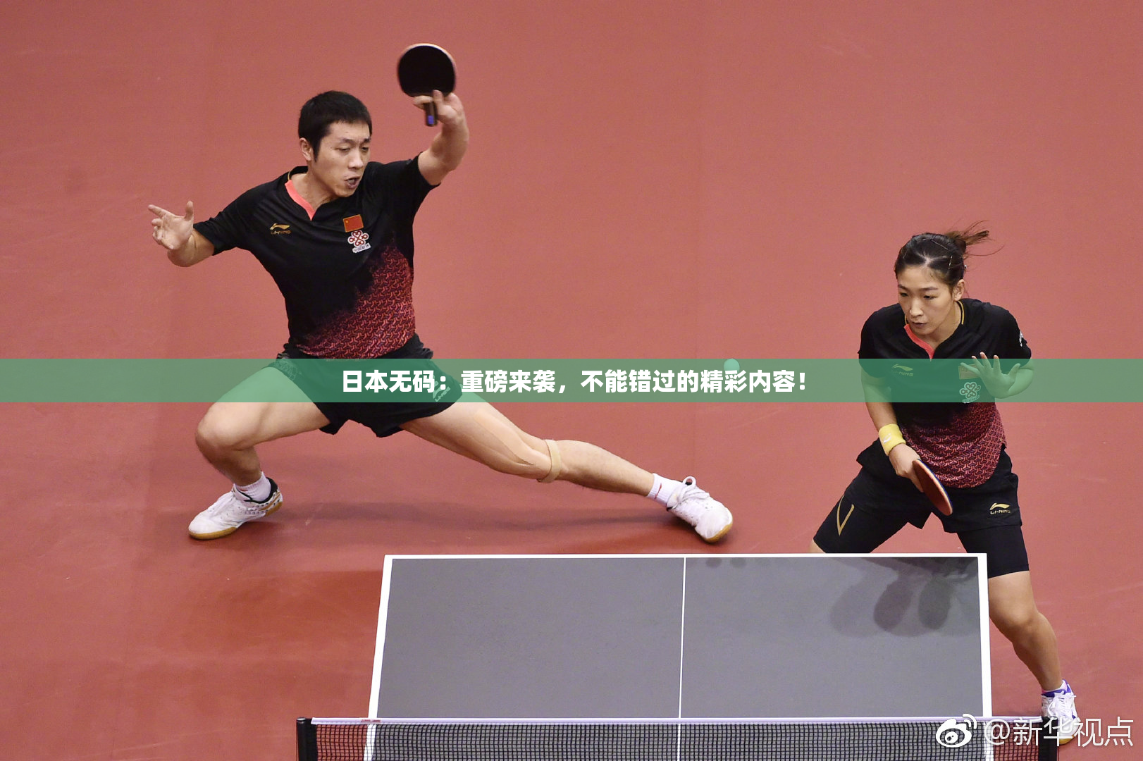 日本无码：重磅来袭，不能错过的精彩内容！