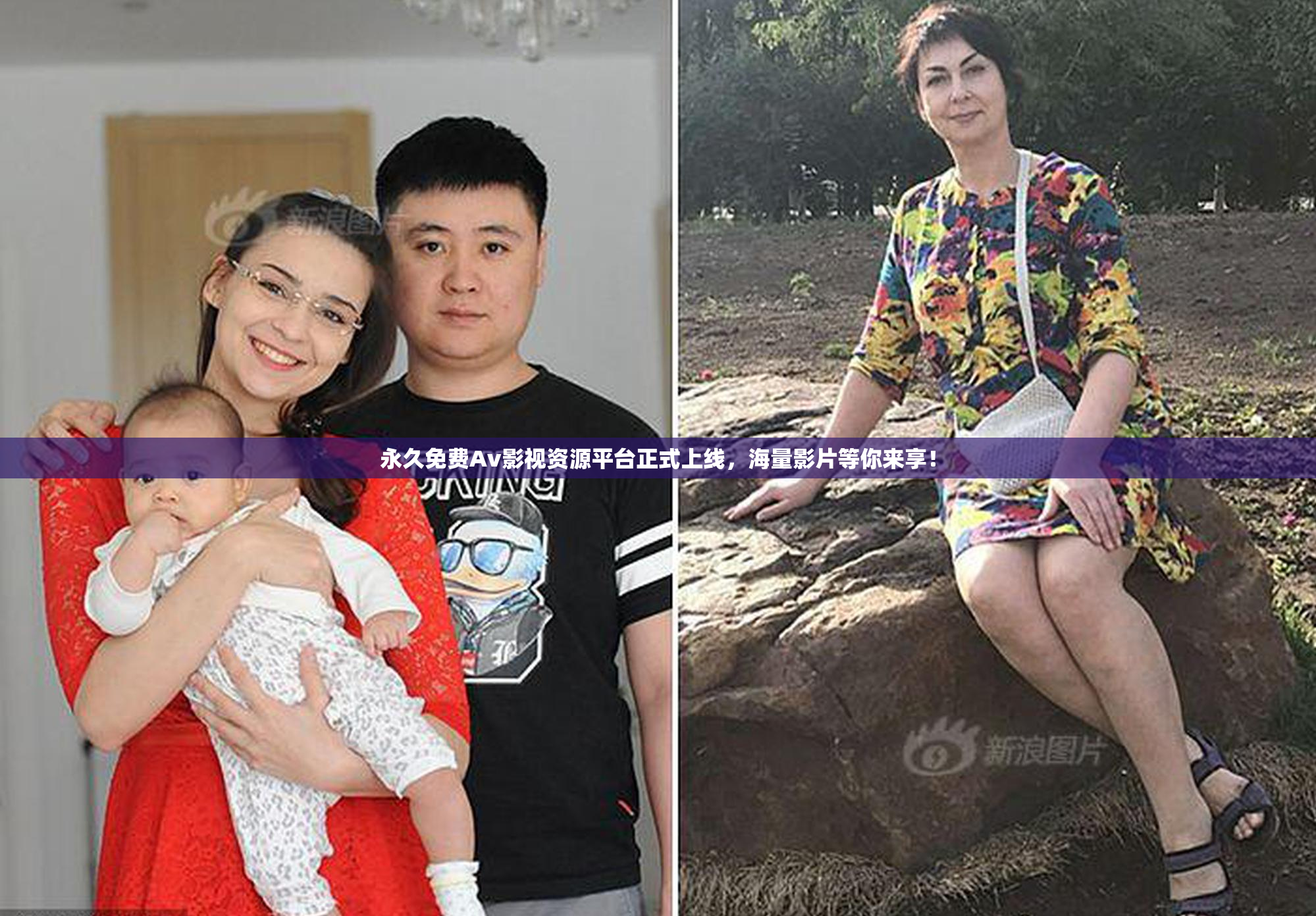 永久免费Av影视资源平台正式上线，海量影片等你来享！