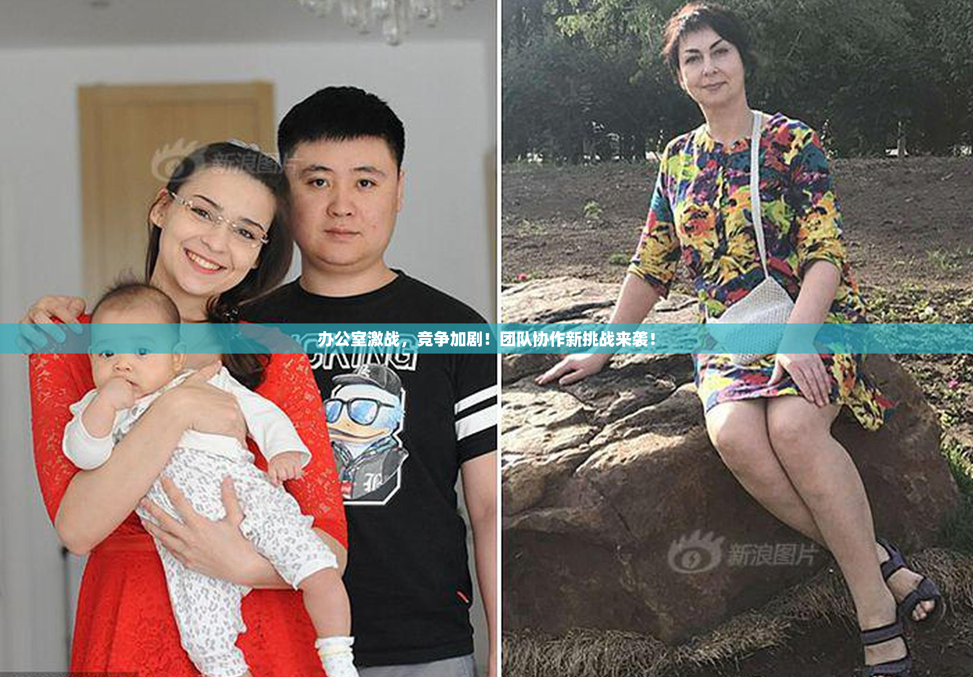 办公室激战，竞争加剧！团队协作新挑战来袭！