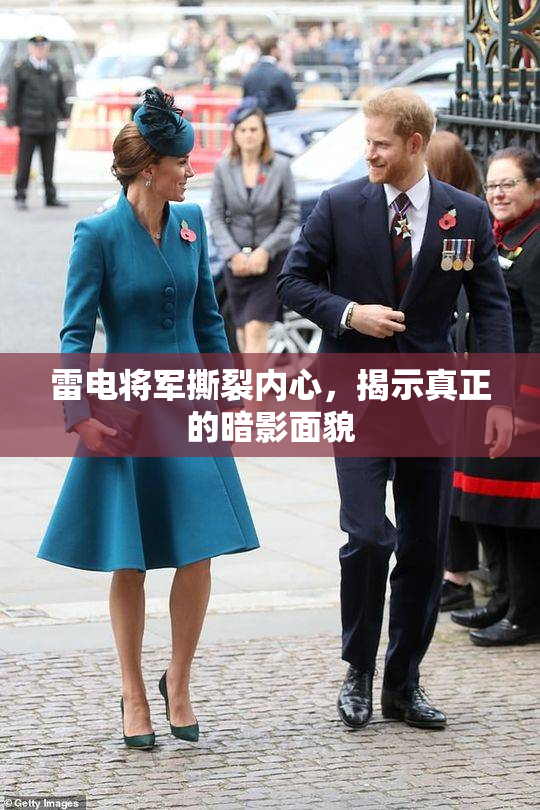 雷电将军撕裂内心，揭示真正的暗影面貌