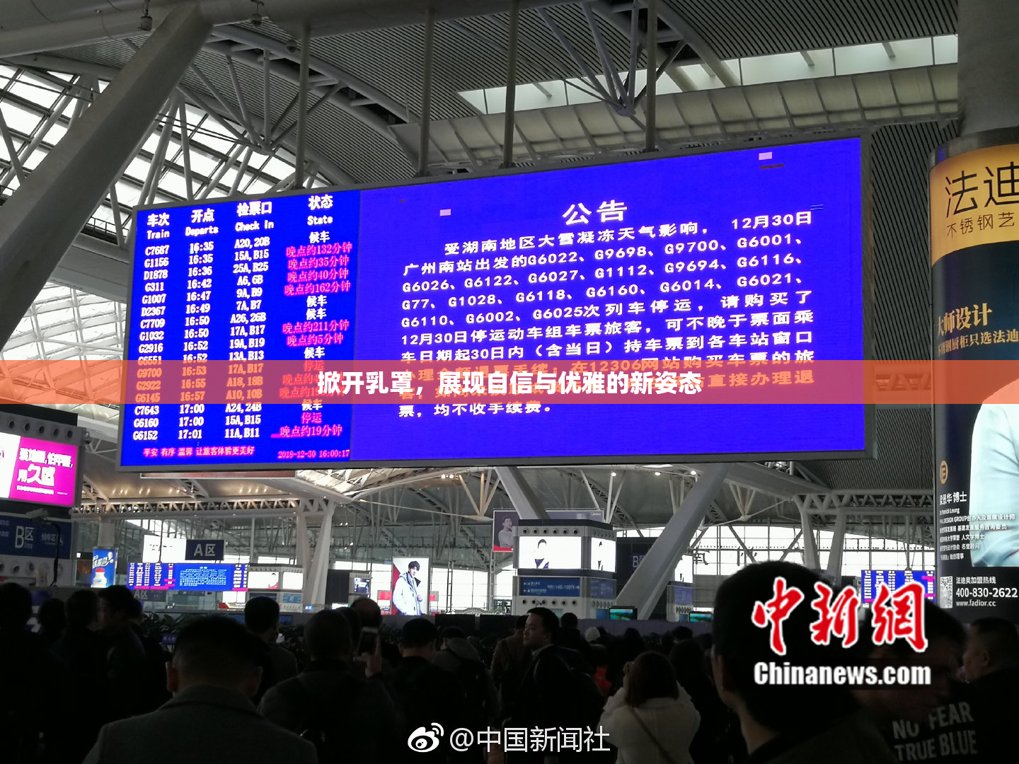 掀开乳罩，展现自信与优雅的新姿态