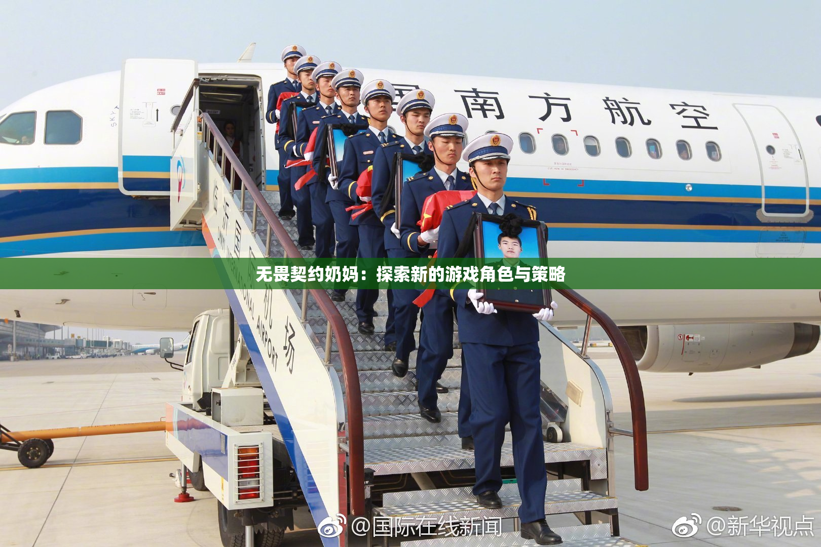 无畏契约奶妈：探索新的游戏角色与策略