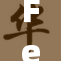 Ferr发布全新产品线，引领未来科技潮流