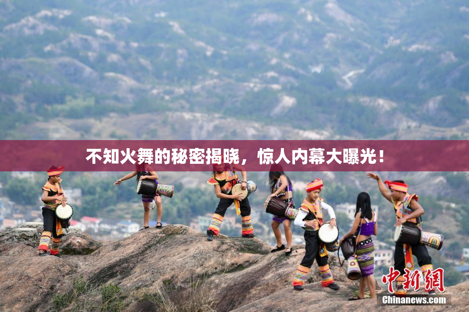 不知火舞的秘密揭晓，惊人内幕大曝光！