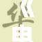 《电锯人》：疯狂猎杀与人性斗争的新篇章