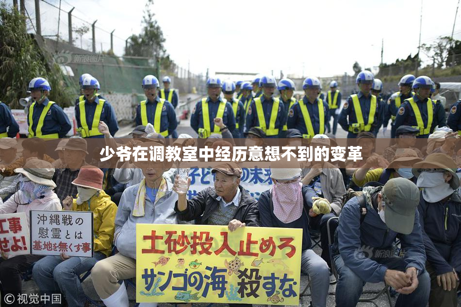 少爷在调教室中经历意想不到的变革