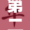 第二书包网：探索学习新资源与创新方法