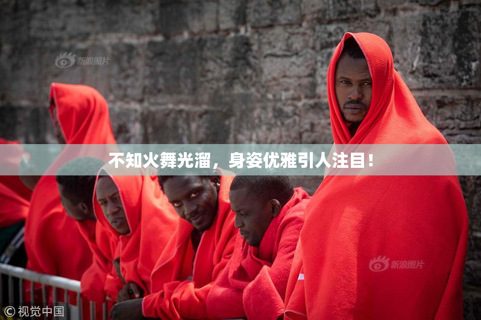 不知火舞光溜，身姿优雅引人注目！