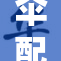 伞配件零件整体市场分析与发展趋势研究