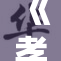 《孝妻番外篇：深情细腻的爱与陪伴再现》