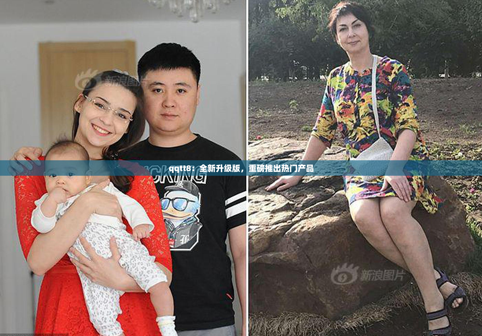 qqtt8：全新升级版，重磅推出热门产品