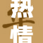 热情如火的东京，探索独特的夜生活文化