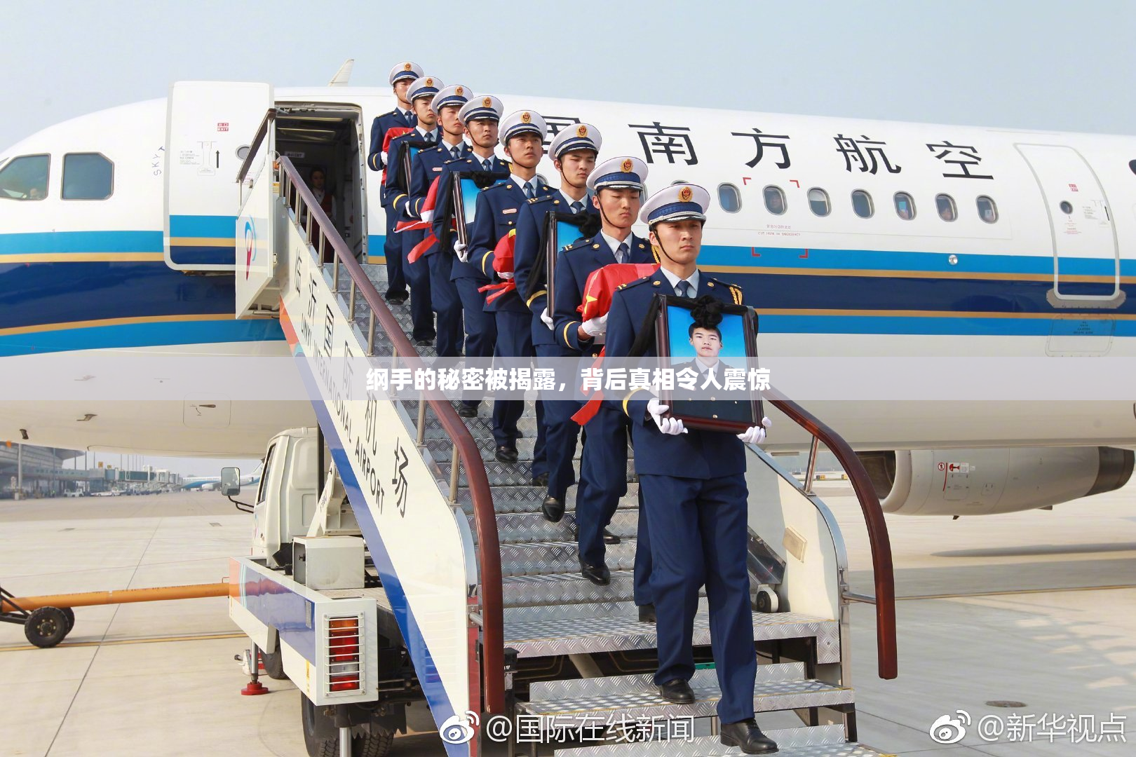 纲手的秘密被揭露，背后真相令人震惊
