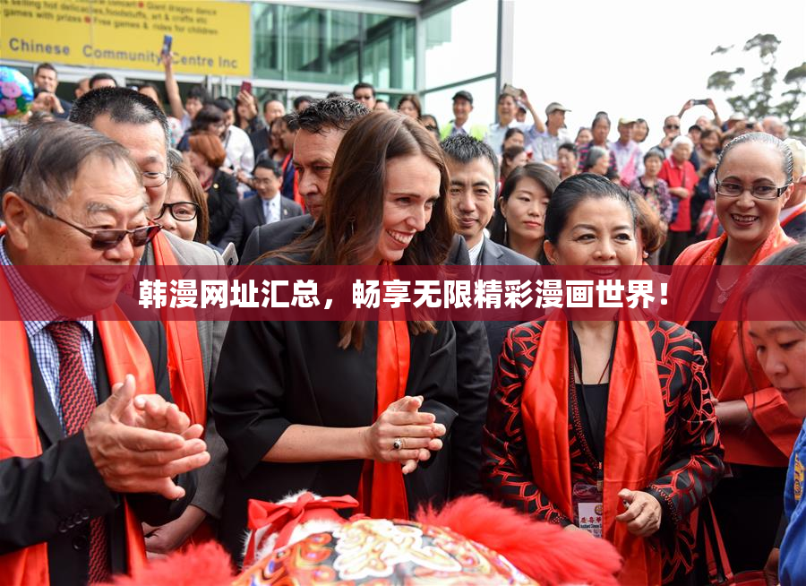韩漫网址汇总，畅享无限精彩漫画世界！