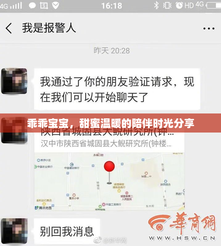 乖乖宝宝，甜蜜温暖的陪伴时光分享
