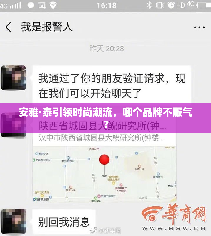 安雅·泰引领时尚潮流，哪个品牌不服气？