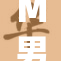 M男在全新AV无码中大展风采，精彩不断！