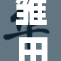 雏田情绪低落，难受的原因是什么？