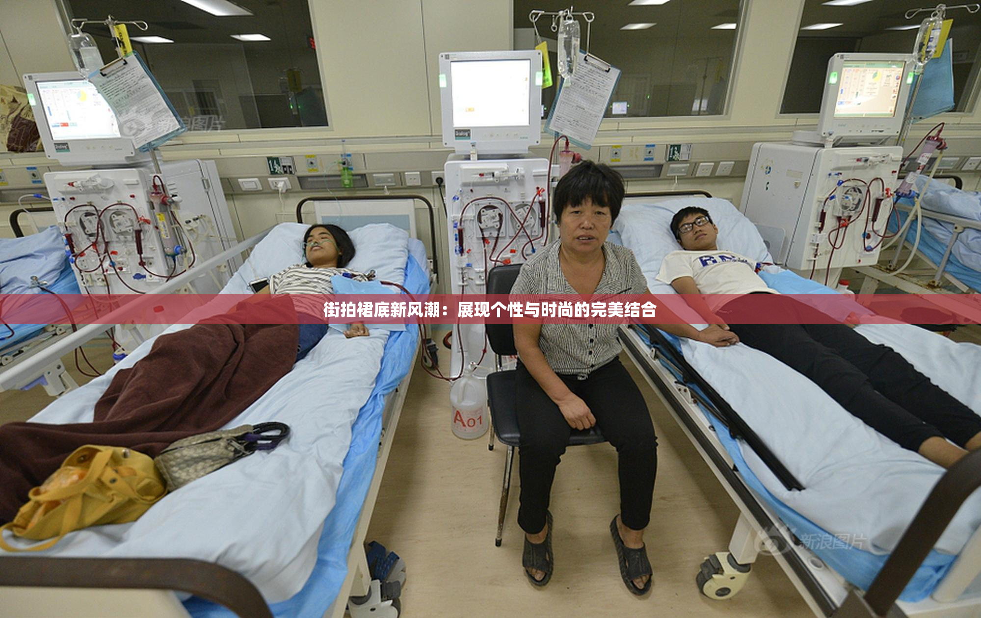 街拍裙底新风潮：展现个性与时尚的完美结合