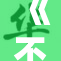 《不戴奶罩的女性，为何选择放松自我表达？》