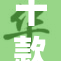 十款优质成品短推荐，满足你的背包旅行需求！