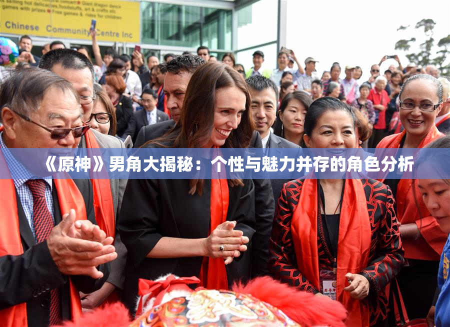 《原神》男角大揭秘：个性与魅力并存的角色分析
