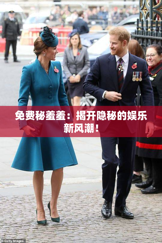 免费秘羞羞：揭开隐秘的娱乐新风潮！