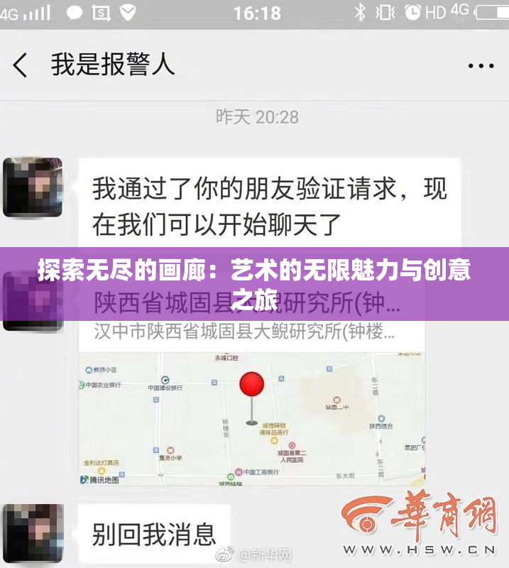 探索无尽的画廊：艺术的无限魅力与创意之旅