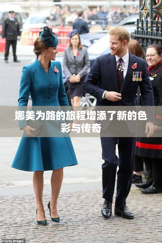 娜美为路的旅程增添了新的色彩与传奇