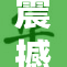 震撼视觉盛宴！挑战视网膜的高清大片即将上映