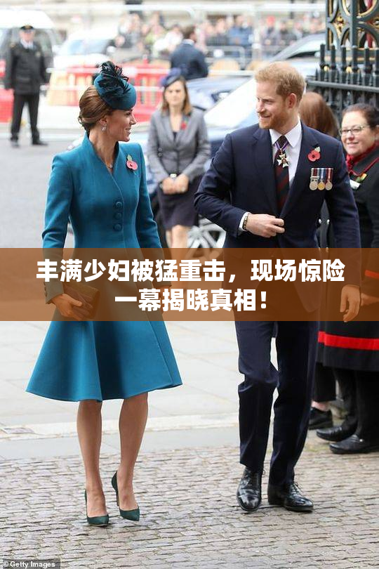 丰满少妇被猛重击，现场惊险一幕揭晓真相！