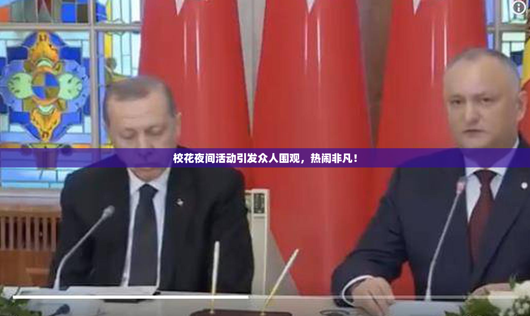 校花夜间活动引发众人围观，热闹非凡！