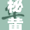 秘黄漫免费获取方式曝光，点击了解更多精彩内容！