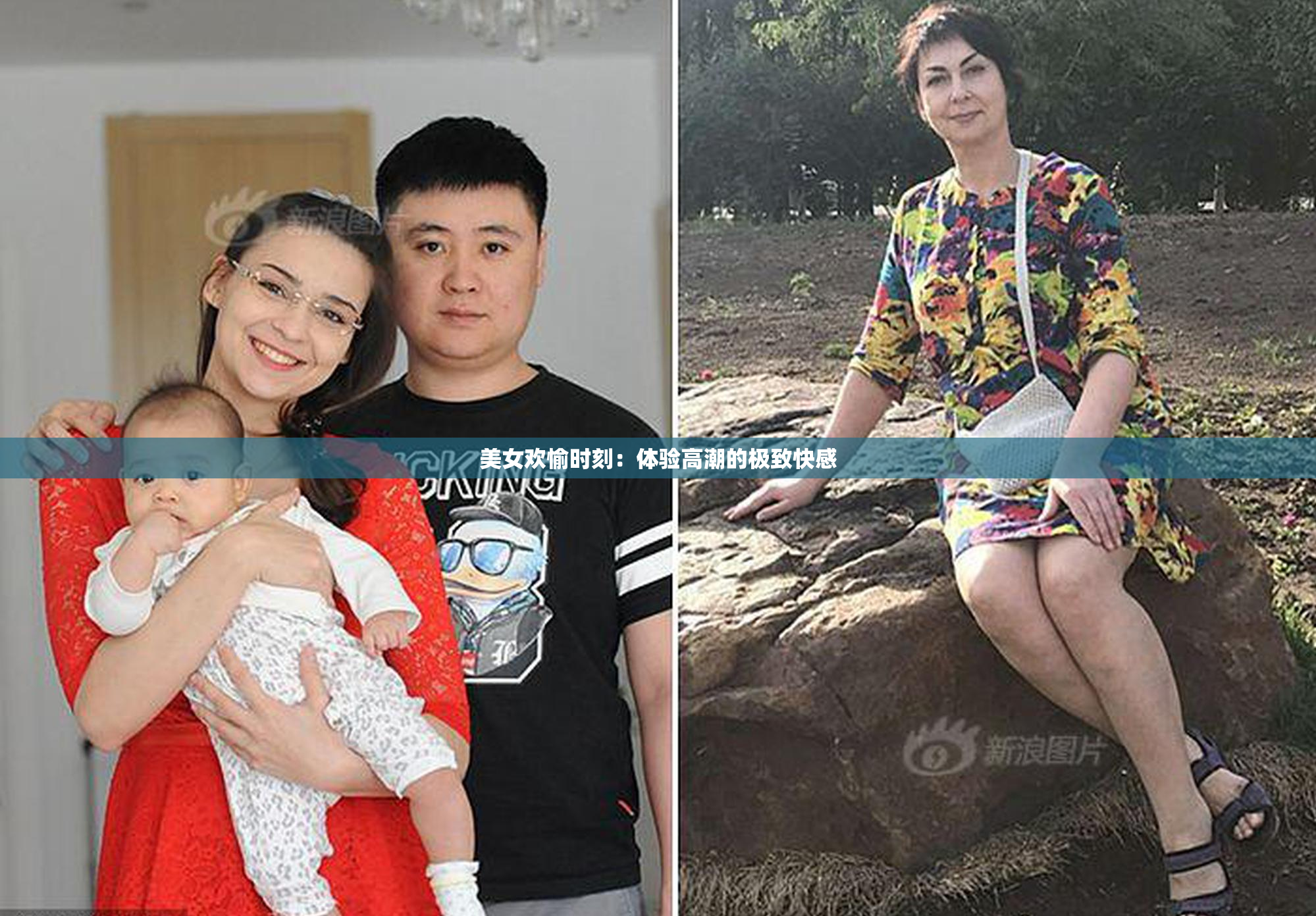 美女欢愉时刻：体验高潮的极致快感