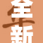 全新成人卡通动漫引发热议，风格独特备受关注
