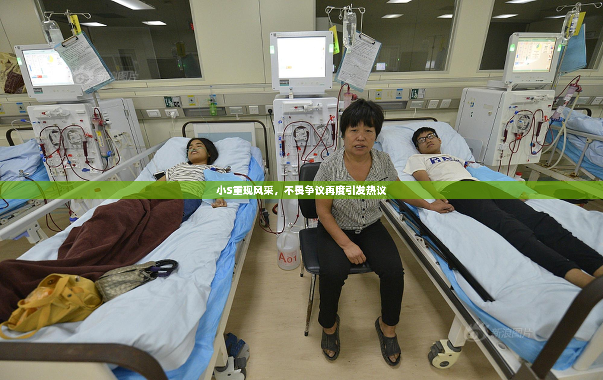 小S重现风采，不畏争议再度引发热议