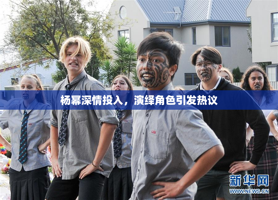 杨幂深情投入，演绎角色引发热议