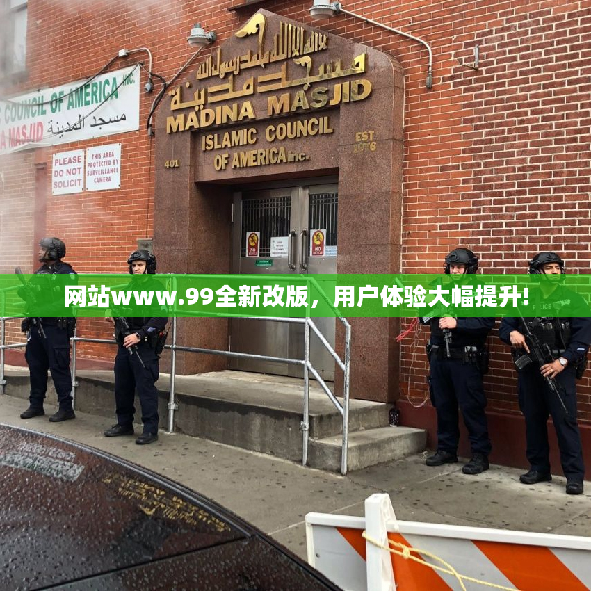 网站www.99全新改版，用户体验大幅提升!