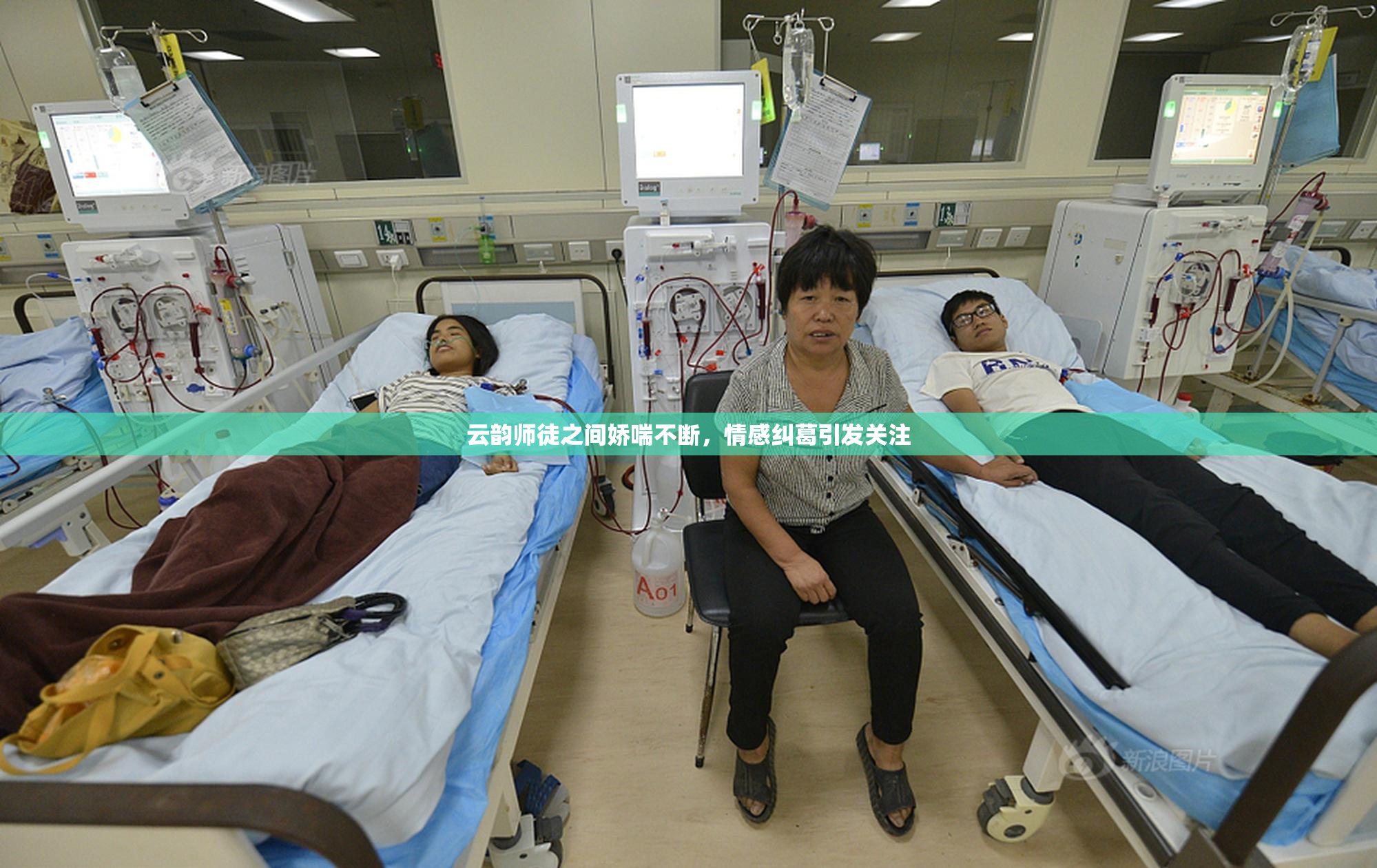 云韵师徒之间娇喘不断，情感纠葛引发关注