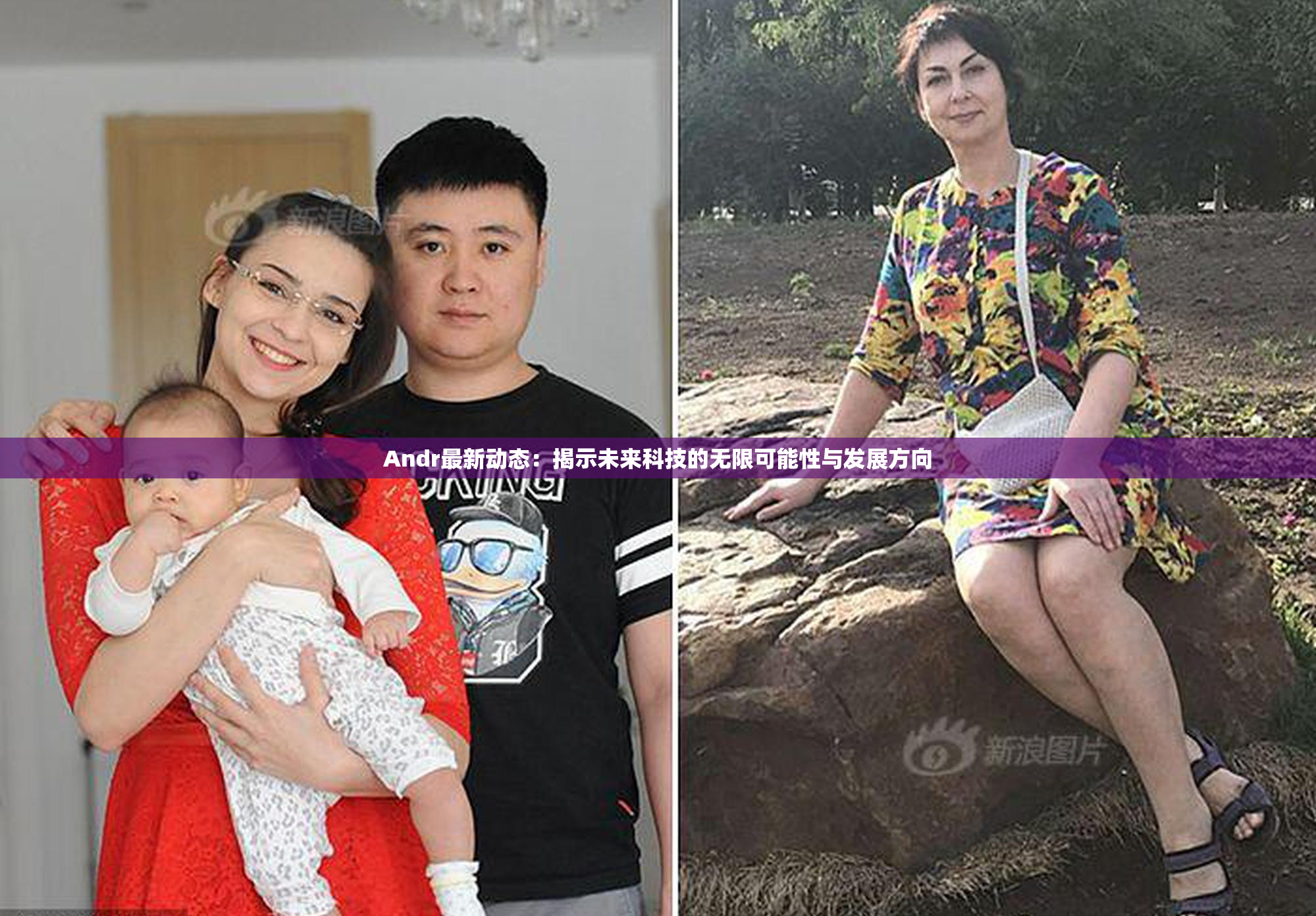 Andr最新动态：揭示未来科技的无限可能性与发展方向