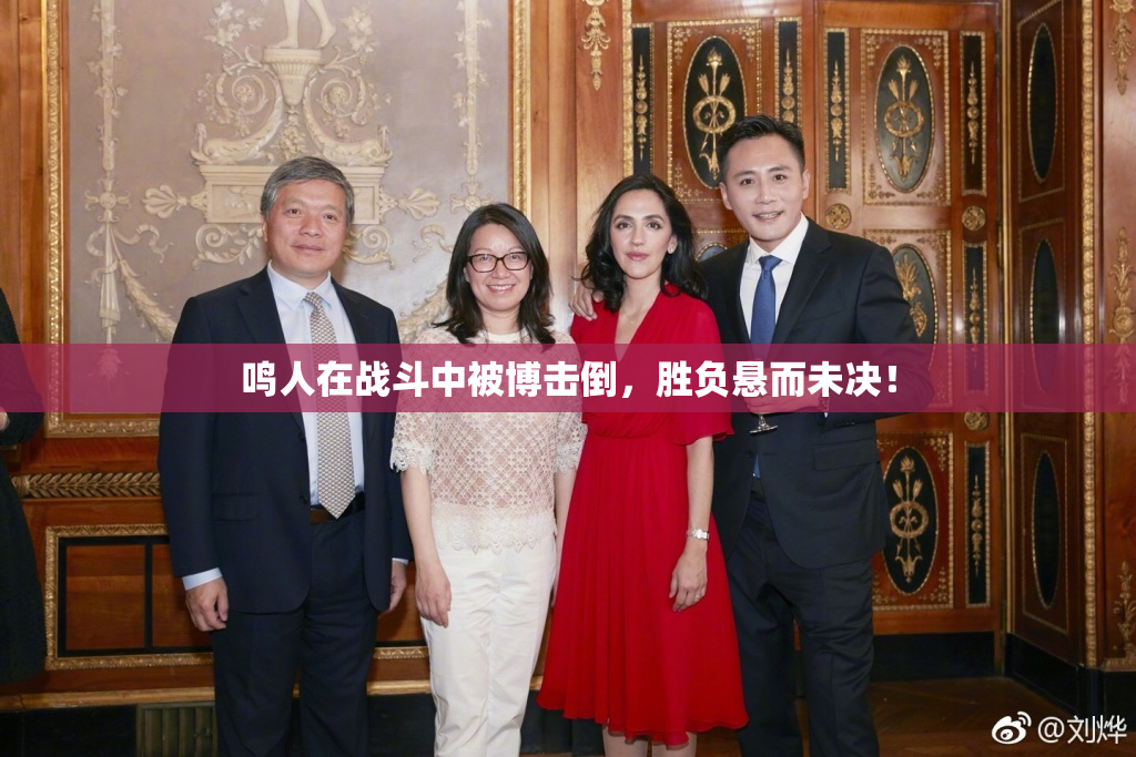 鸣人在战斗中被博击倒，胜负悬而未决！