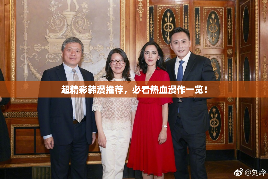超精彩韩漫推荐，必看热血漫作一览！