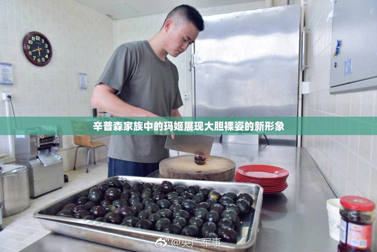 辛普森家族中的玛姬展现大胆裸姿的新形象