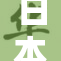 日本三级电影产业现状与未来发展分析